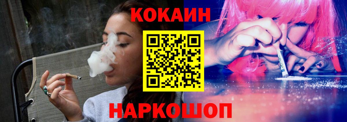 Кокаин Перу Похвистнево