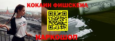 кокс Пугачёв