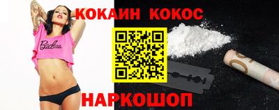 кокс Пугачёв