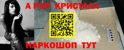 кокс Пугачёв