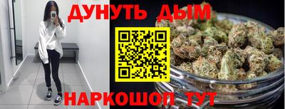 эйфоретик Пушкино
