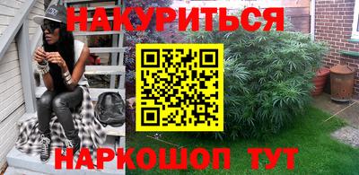 эйфоретик Пушкино
