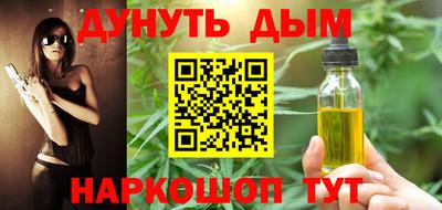 эйфоретик Пушкино