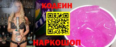 эйфоретик Пушкино