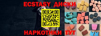 эйфоретик Пушкино