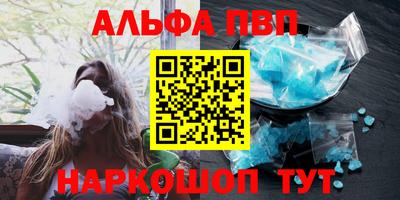 эйфоретик Пушкино