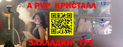 кокс Пугачёв