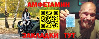 эйфоретик Пушкино