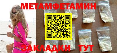 mdma Пыть-Ях