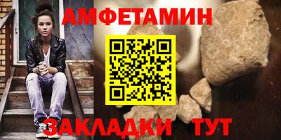 эйфоретик Пушкино