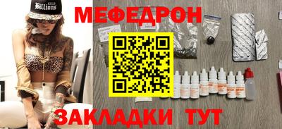 эйфоретик Пушкино