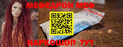 эйфоретик Пушкино