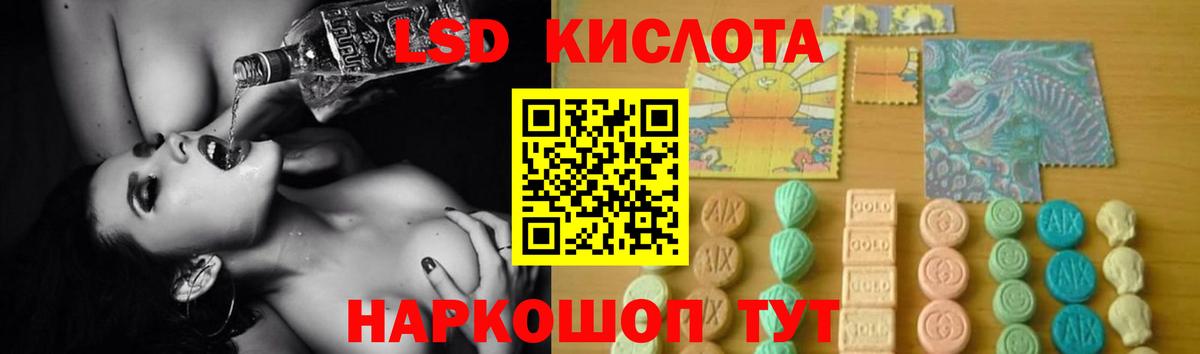 Похвистнево  LSD-25 экстази ecstasy  OMG ССЫЛКА  Вход с VPN  Лсд 25 экстази ecstasy 
