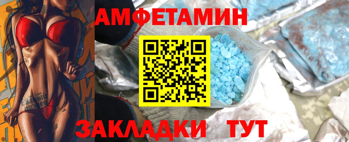 Похвистнево  Первитин  Первитин витя  Вход с VPN  Первитин витя 