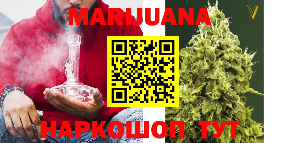 Канабис LSD WEED Похвистнево