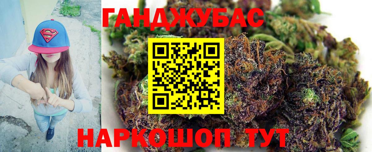 Конопля план  Конопля план  Вход с VPN  Бошки марихуана White Widow  Похвистнево 